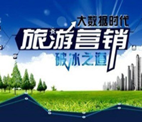 韓英：連接與重塑，騰訊匯贏旅游營銷新探索
